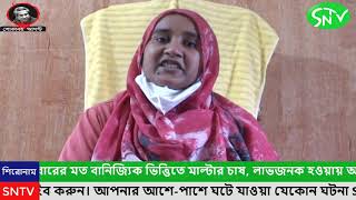 আখাউড়ায় প্রথমবারের মত বানিজ্যিক ভিত্তিতে মাল্টার চাষ, লাভজনক হওয়ায় আগ্রহ বাড়ছে চাষিদের | SNTV | 2020