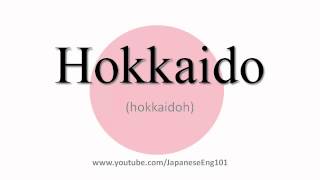 How to Pronounce Hokkaido (prefecture)