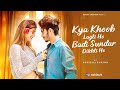 Kya Khoob Lagti Ho || Ashish & Shaina || Cute Love Story || Latest Hindi Song 2021 @Ashish creation