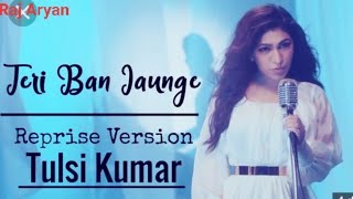 Teri Ban Jaungi - Tulsi Kumar - Full Song | Latest Hindi Sad Song 2019 | Best Ever Sad Songs