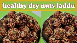 dry fruits laddu| no sugar and jaggery| dry nut laddu | dry fruit laddu recipe| energy booster laddu