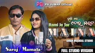 Hami Je Tor Maina !! New Jhumar Song !! PB Jhumar Official !! Saroj \u0026 Mamta