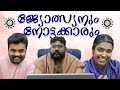 ||ജ്യോത്സ്യനും നോട്ടക്കാരും ||Jyolsyanum Nottakkarum||Malayalm Comedy||Sanju&Lakshmy||Enthuvayith||