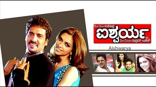 Aishwarya 2006: Full Kannada Movie