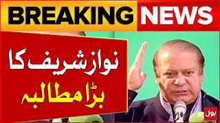 Nawaz Sharif Big Demand | PMLN Updates | Latest News | Breaking News