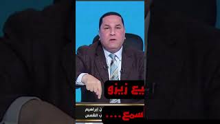 .مفاجأة.زيزوو من العيار الثقيل #زيزو إلى #الأهلي 🦅😱🔥 .. الصحف العالمية تثير الجدل 🔥.............