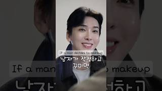 남자가 작정하고 꾸미면 ver.1