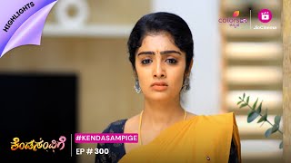 Kendasampige | ಕೆಂಡಸಂಪಿಗೆ | Episode 300 | Highlights