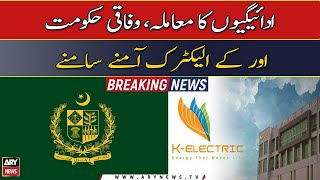 Federal government and K-Electric face off over payments issue
