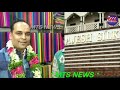 grand opening ceremony of rajesh silk house beside chowmahallapalacemotigalliroadladbazar mts news