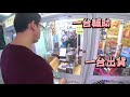 【kman】最佛心atm！史上最快速連續出貨18盒！ 台湾ufoキャッチャー claw machine catcher 인형뽑기 夾娃娃