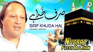 Sirf Khuda Hai (Original Version) | Nusrat Fateh Ali Khan | official complete version | OSA Islamic