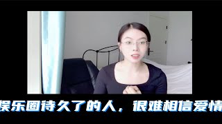 经纪人：你的cp是真的？真的是“假的”，假的是…