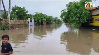 Gujarat Flood : Porbandar Flooded |  Severe Waterlogging After Heavy Rains in Gujarat | News9