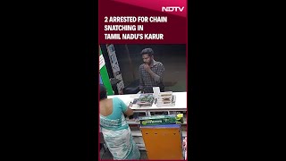 Tamil Nadu News | 2 Arrested For Chain Snatching In Tamil Nadu's Karur