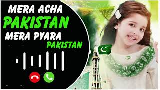 Aayat Arif || Mera Acha Pakistan Mera Pyara Pakistan || 14 August Song | Official Video | Status