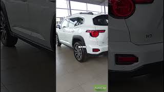 The all new Haval H7 Super luxury 7DCT 4wd