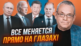 💥ЯКОВЕНКО: так в Кремле ЕЩЕ НЕ БОЯЛИСЬ - Запад принял СРАЗУ ТРИ важных решения! Поворотным стало...