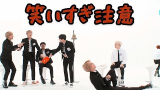 【BTS/日本語字幕】やっぱり普通じゃないフライパンゲーム