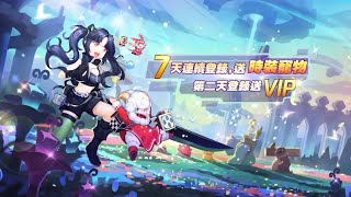 永恆領域-中世紀劍與魔法卡通魔幻冒險角色扮演MMORPG手遊 Gameplay Android Mobile