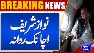 Nawaz Sharif Return | PML-N Next Plan | Breaking News | Dunya News