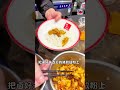 卤菜卤粉值得一尝 湖南米粉 湖南特产 长沙特色美食 chinastreetfood streetfood chinafood shorts