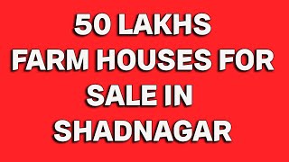 Buy Weekend Farm House Near Hyderabad, 50 Lakhs, Enjoy Your Holidays with Friends and Family