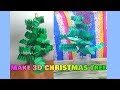 how to make beautiful  3D Christmas tree | easy tutorial