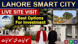 Lahore Smart City | Live Site Visit | Life Changing Project | Plots At Reasonable Prices | 2025