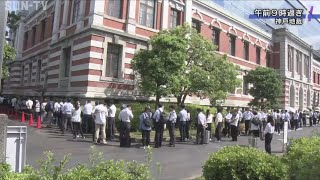 神戸市北区男子高校生殺害事件初公判　元少年は殺意を否認