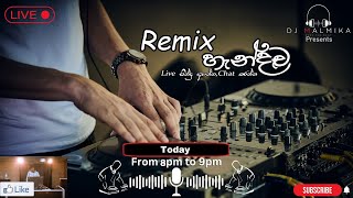 Remix හැන්දෑව (2022/11/05) LIVE