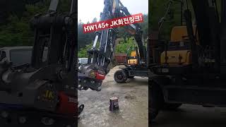 hw145+ JK회전링크~!#회전링크#극강의#내구성#회전안전링크#안전링크#틸트로테이터#틸로#굴삭기어태치#어태치먼트#신형회전링크#자유로운회전#파워#안정성확보