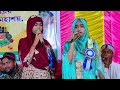 মিষ্টি সুরে মন মাতানো গজল bangla gojol ishika sultana gojol new gojol 2024 islamic ghazal