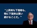 【米国株 9 21】最高の買い場に向けて指数が動き始めました。