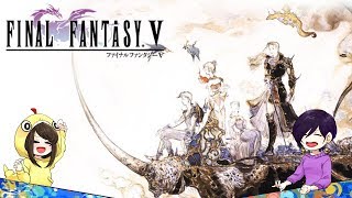 【FF5】ネタバレまみれの座談会　ゲスト：フナンゴ 1/4