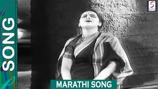 गीत - कठीण ग वेळ आली  Song \