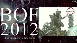 【BMS】【BOF2012】Manhattan Lover【Autoplay】