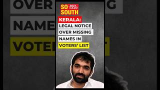 Chandy Oommen Sends Legal Notice Over Missing Names In Voters' List  |Kerala