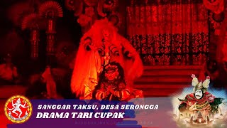 BAGIAN 1 • REKASADANA ( PERGELARAN ) DRAMA TARI CUPAK PESTA KESENIAN BALI XLVI 2024