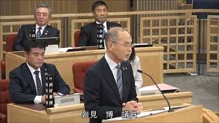 令和6年第４回12月定例会一般質問　岩見　博議員