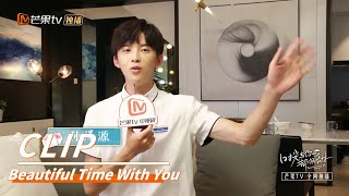 独家专访：孙泽源答题套路满满 《时光与你都很甜 Beautiful Time With You》【芒果TV纯爱剧场】