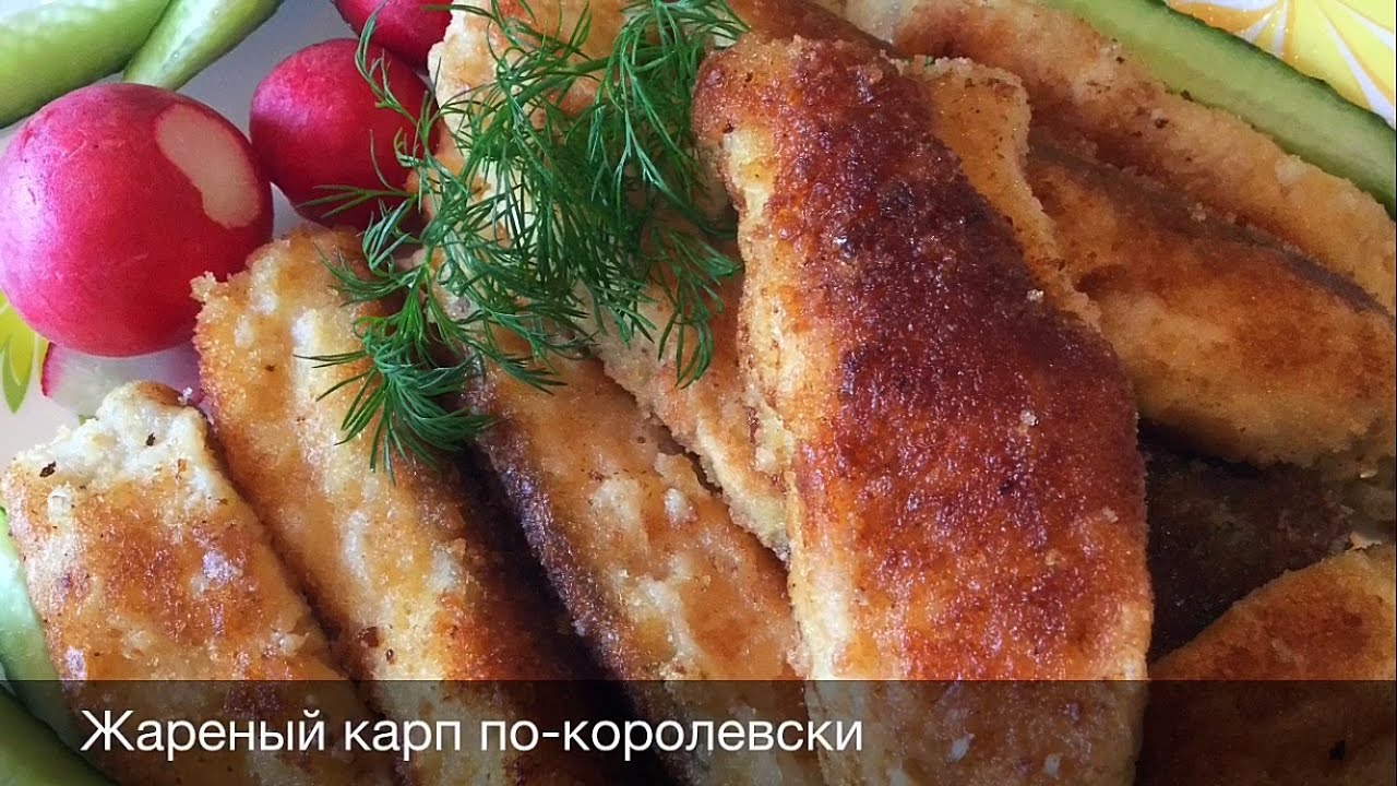 Вкусно Пожарить Карпа На Сковороде Фото