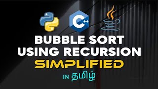 You’ll Finally Understand Bubble Sort Using Recursion! | C++, Java & Python Explained (Tamil)