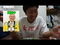 【大食い】山形のだだちゃ豆を限界まで食べてみた！