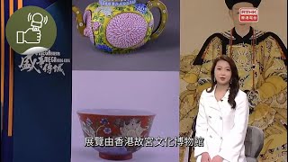 盛事傳城：農曆新年煙花匯演；「當紫禁城遇上凡爾賽宮」展覽