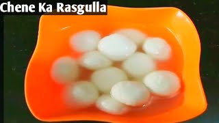 Chene ka rasgulla banane ki aasan vidhi