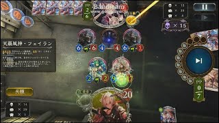 【シャドウバース】  オルオーン君はやれば出来るんですっ！？その３「運命の神々」【Shadowverse】