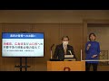 【令和4年1月7日】熊本県知事臨時記者会見（新型コロナウイルス感染症対策について）