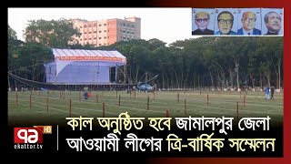 নৌকার আদলে প্রস্তুত মঞ্চ | News | Ekattor TV