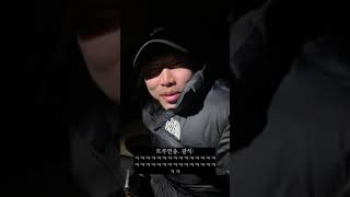 100% 리얼 몰카!! 뒷자리에 사람 태우고 친구한테 고민상담 하는 척 몰카하기 feat.(친구)